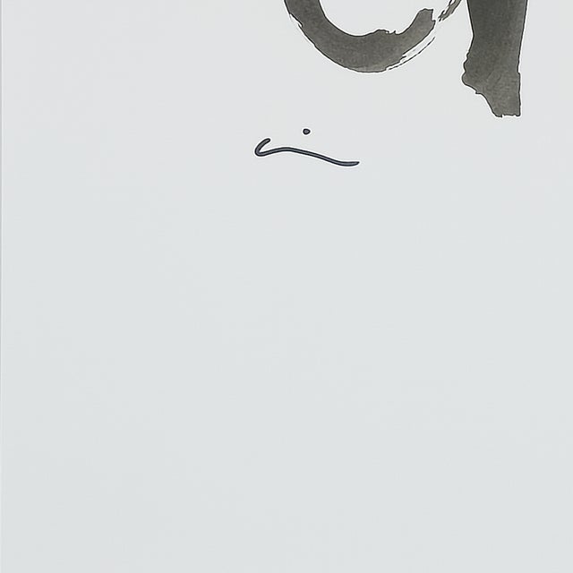 Sumi Love - Virginia Cohn Parkum, C. Unknown For Sale In San Diego - Image 6 of 8