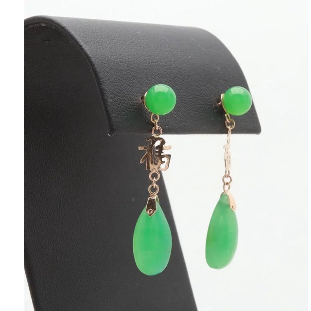 This is part of Chairish’s Fine Jewelry assortment. Gorgeous Earrings- Gold Chinese symbol of good luck and beautiful...