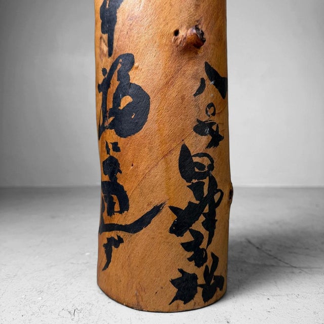 Wabi-Sabi Japanese Koboku Hanaire Tree Trunk, 1960s For Sale - Image 4 of 16