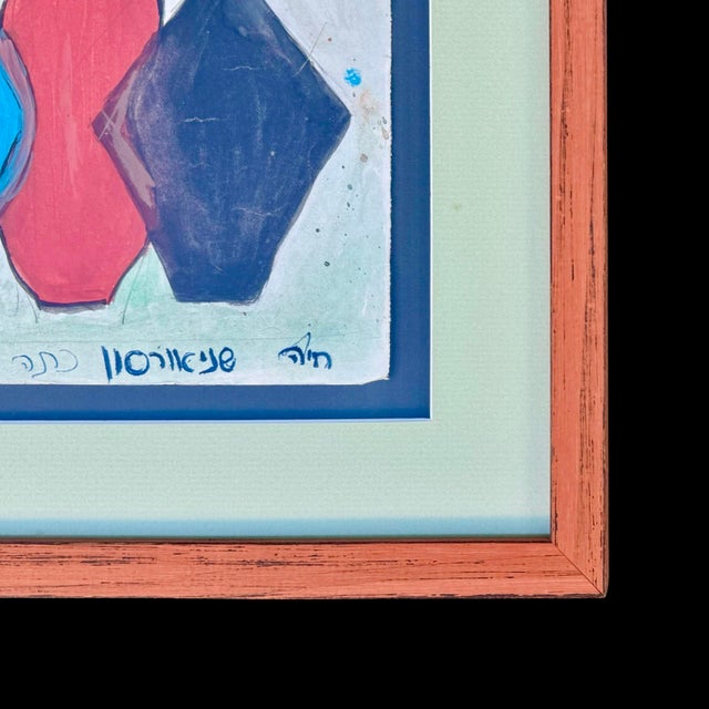 Mid 20th Century Israeli Abstract Still Life Painting, Framed For Sale - Image 5 of 7