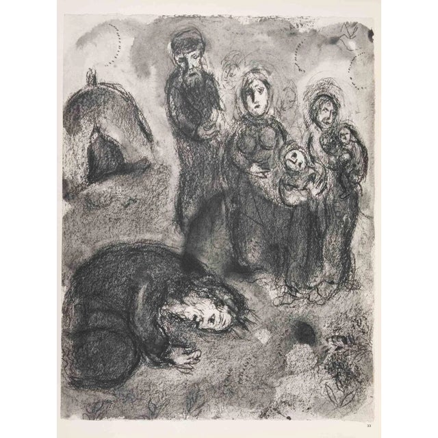 Modern Marc Chagall, Moses Saves Sephora, Héliogravure, 1960 For Sale - Image 3 of 3