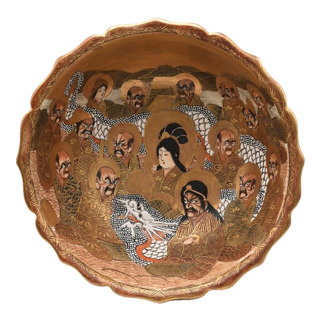 Japanese Meiji Pedestal Satsuma Bowl For Sale