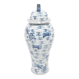 Early 21st Century Chinese Blue and White Qilin Ginger Jar For Sale