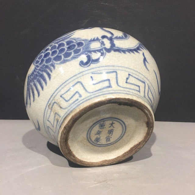 Ceramic Small Blue and White Crackle Glaze Dragon Jar (10.5cm) For Sale - Image 7 of 8