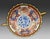 18th Century Japanese Arita Imari Bowl with Dragon Ormolu Bronze Mounts, 1740 For Sale - Image 3 of 8