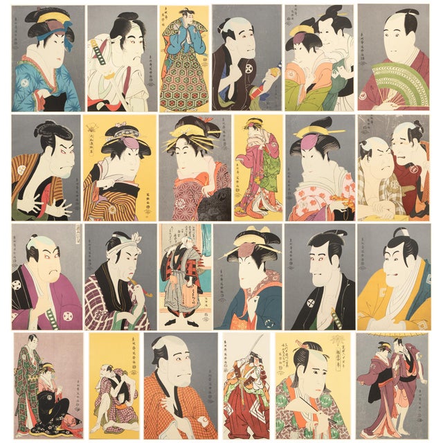 Rare XL Elephant size complete Collection of 24 full color reproduction prints of Masterpieces by Sharaku, in an original...