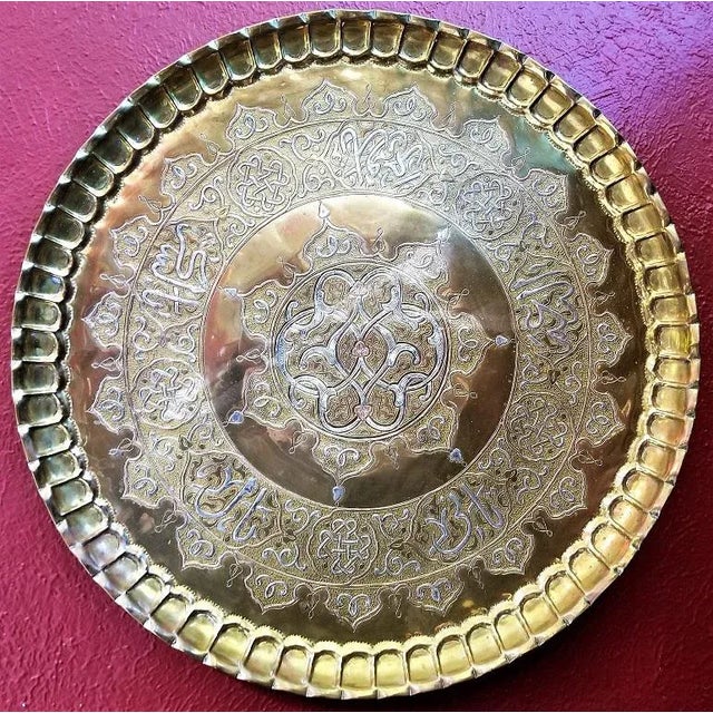 Islamic 19th Century Syrian Damascene Charger For Sale - Image 3 of 11