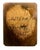 Apricot Tyrolian Wood Carving Depicting the Pied Piper of Hamelin For Sale - Image 8 of 8