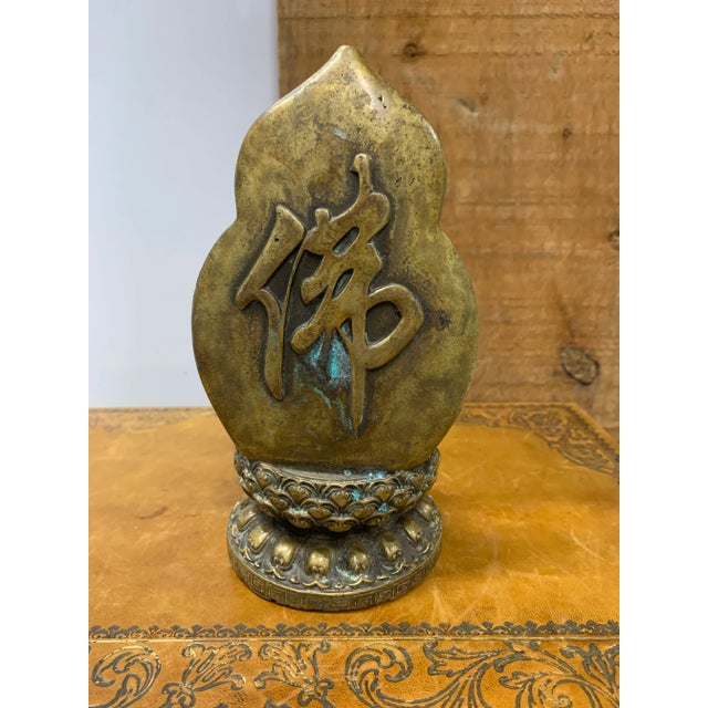 Late 19th Century Late 19th Century Patinated Bronze Buddha For Sale - Image 5 of 6
