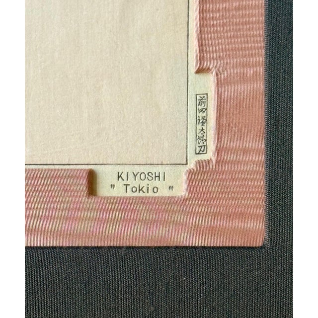 Art Deco Japanese Woodblock Print Kiyoshi Tokio by Paul Jacoulet For Sale - Image 3 of 15