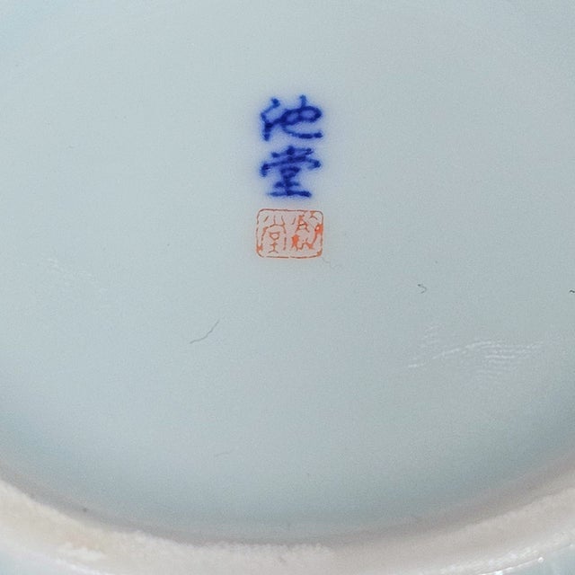 Vintage Korean Celadon Blue Serving Bowls Set W/ Lids Grapes Leaf Pattern 2 Pc For Sale - Image 10 of 10