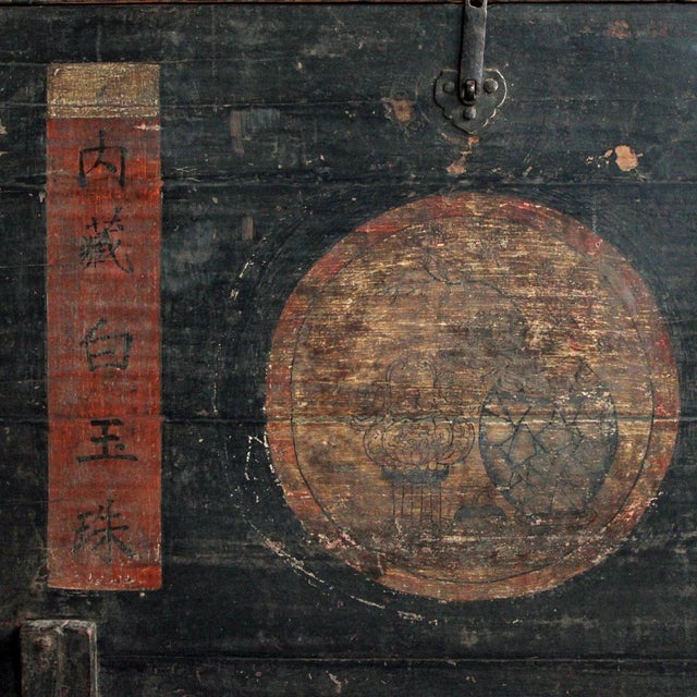 Unusual chests like this were used towards the end of the Qing dynasty to house documents and valuables and the written...