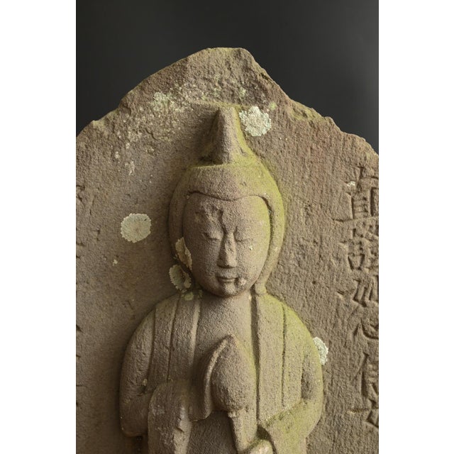 This work is a stone statue of Kannon Bosatsu (Avalokiteshvara), believed to have been created during the middle Edo...