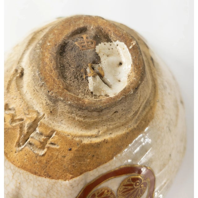 20th Century Japanese Kiyomizu Rokubei Kenzan Style Chawan Tea Bowl For Sale - Image 12 of 13