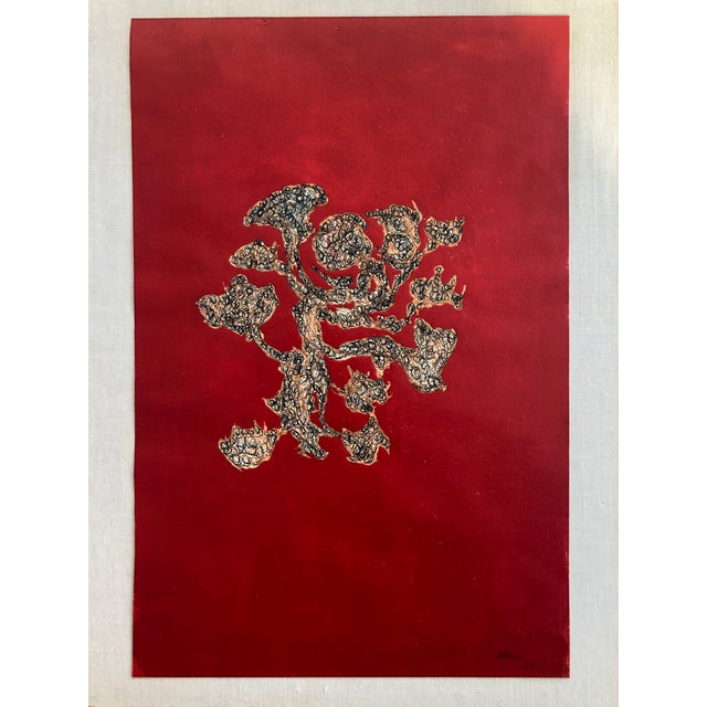 Vintage Abstract Organic Collage Work By Frank Herz Chairish