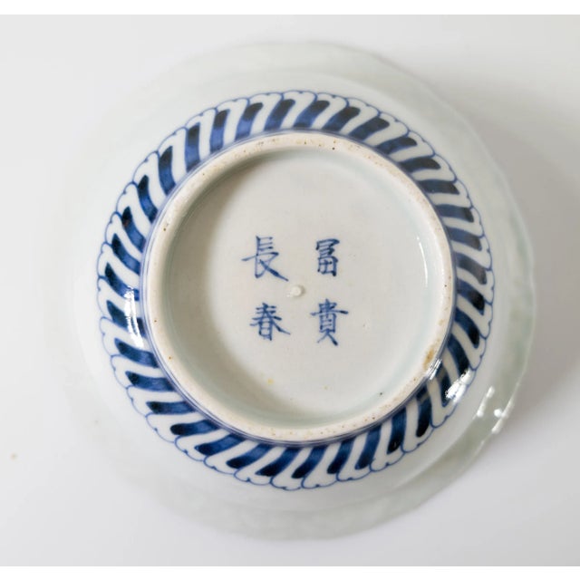 Early 20th Century Chinese Celadon Green and Blue Bowl For Sale - Image 9 of 10