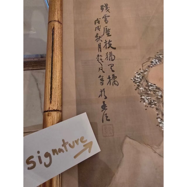 Celadon Antique Asian Signed Double Red Seal Watercolor Painting For Sale - Image 8 of 16