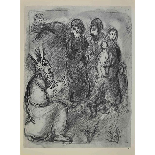 Modern Marc Chagall, Jethro Brings Zepporah, Lithograph, 1960 For Sale - Image 3 of 3