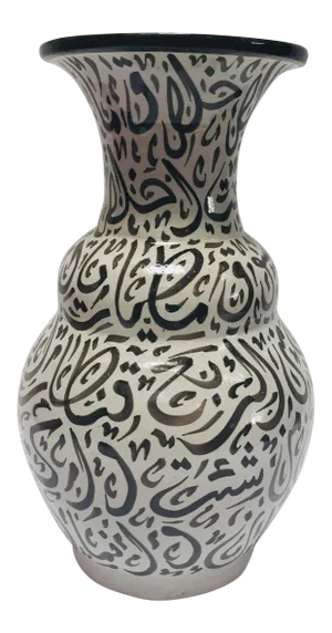 Moroccan Black Glazed Ceramic Vase With Arabic Calligraphy Writing