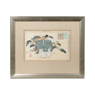 Antique Meiji Japanese Woodblock Print 'Okina, the Old Man', by Kogyo Tsukioka, 1897 For Sale