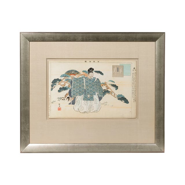 Antique Meiji Japanese Woodblock Print 'Okina, the Old Man', by Kogyo Tsukioka, 1897 For Sale