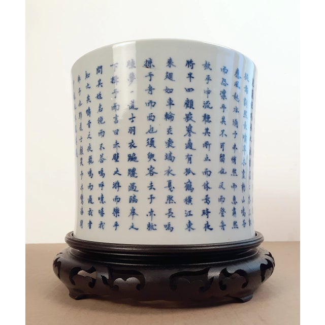 Chinese Late 19th Century Chinese Porcelain Ancient Inscription Bitong For Sale - Image 3 of 11
