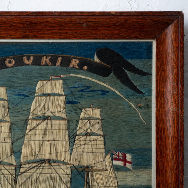 English Sailor's Woolwork ("Woolie") of h.m.s. Aboukir, C. 1860 For Sale In Savannah - Image 6 of 18