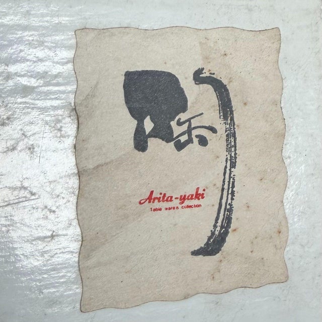 Arita-Yaki Yunomi Tea Bowls with Blossoms, 1980s, Set of 5 For Sale - Image 14 of 16