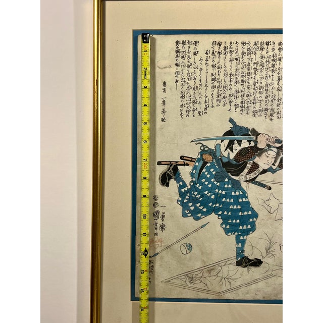Paper 1840s Utagawa Kuniyoshi Woodblock Print Depicting Samurai Aihara Yesuke Munefusa For Sale - Image 7 of 9