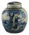 Vintage Chinese Blue and White Porcelain Ginger Jar With Figural Scene For Sale