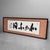 Wood Japanese Decorative Calligraphy, 1980s For Sale - Image 7 of 17