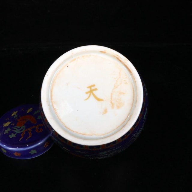 1950s Blue Ground Doucai Rooster Family Porcelain Ginger Jar, Chinoiserie Lidded Canister For Sale - Image 5 of 9