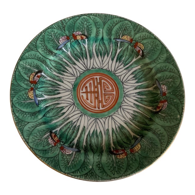 Vintage 6.5" Bok Choy/Famille Verte Plate For Sale