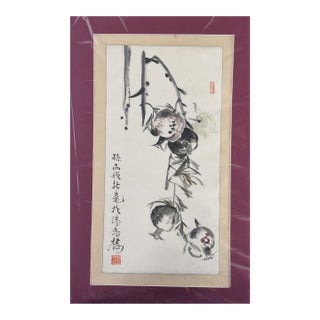 1990s Abundance on the Vine: Pomegranate Study With Calligraphy For Sale