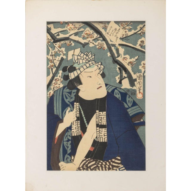 Toyohara Kunichika Kabuki Actor Scene Woodblocks, 2 For Sale - Image 9 of 15