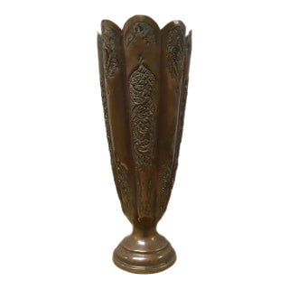 Antique Middle Eastern Copper Repousse Flower Vase For Sale