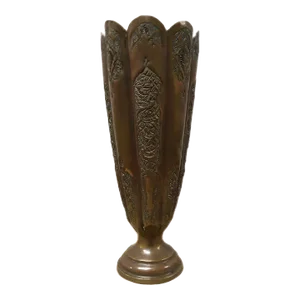 Antique Middle Eastern Copper Repousse Flower Vase