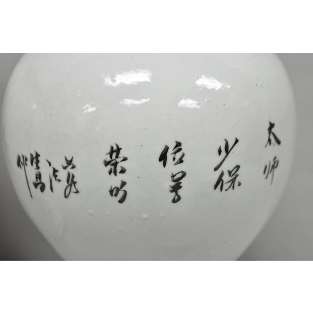 Vintage Chinese Hand Painted Foo Dog Porcelain Covered Ginger Jar - A Pair For Sale - Image 12 of 17