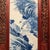 Blue Vintage Chinese Rosewood & Blue-and-White Porcelain Four-Panel Floor Screen For Sale - Image 8 of 10