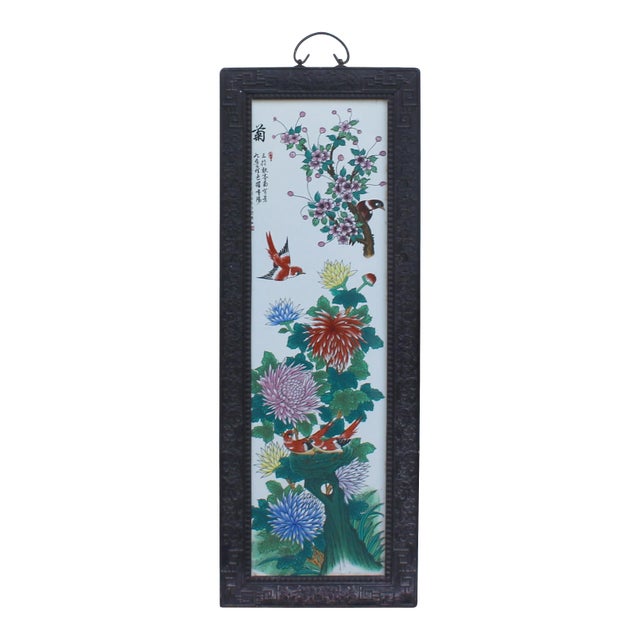 Vintage Chinese Wood Frame Porcelain Flower Birds Wall Plaque Panel For Sale