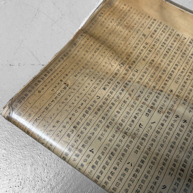 Wooden Letterpress Drawer, Japan, 1970s For Sale - Image 16 of 18