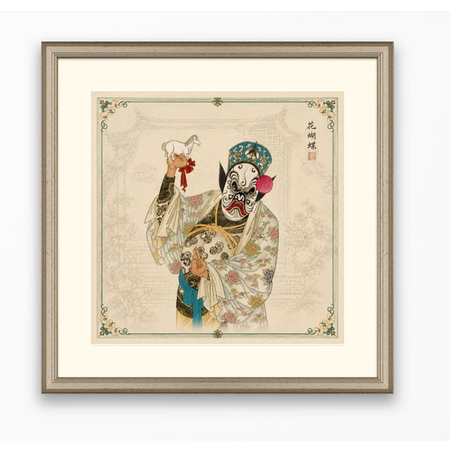 Peking Opera Butterfly Hua Character Fine Art Mounted Board Print 16 X 16 For Sale - Image 13 of 15