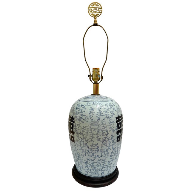 Mid 20th Century Mid-Century Chinoiserie Powder Blue Double Happiness Ginger Jar Lamps - A Pair For Sale - Image 5 of 14