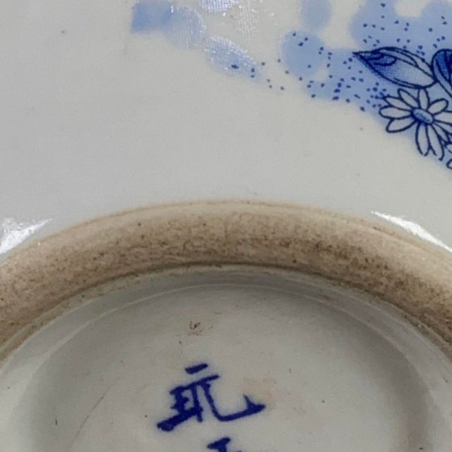 Chinese Blue & White Porcelain Covered Jar With Bamboo & Floral Motif For Sale - Image 9 of 9