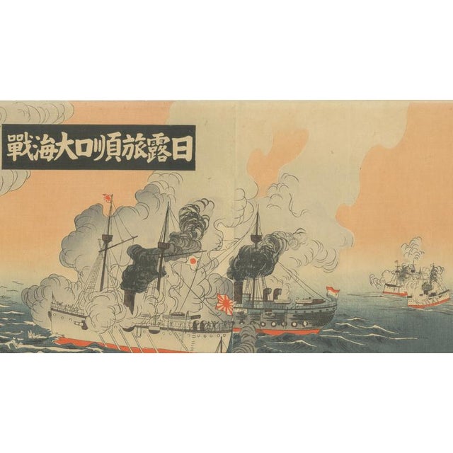 Matahei, Battle of Port Arthur, Russo-Japanese War, 1904, Woodblock Triptych For Sale - Image 4 of 9
