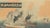 Matahei, Battle of Port Arthur, Russo-Japanese War, 1904, Woodblock Triptych For Sale - Image 4 of 9