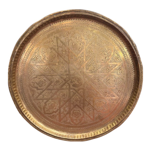 19th Century Islamic Brass Tray | Indo-Persian Hand-Engraved Geometric & Floral Decoration | Antique Tabletop For Sale