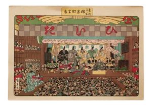 Utagawa Hiroshige "Kabuki Theater", Late 1880-1920s Woodblock Reproduction Print