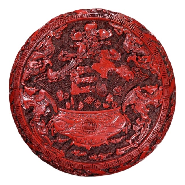 Late 20th Century Carved Cinnabar Lacquer Box With Auspicious Symbols and Fish Motif For Sale