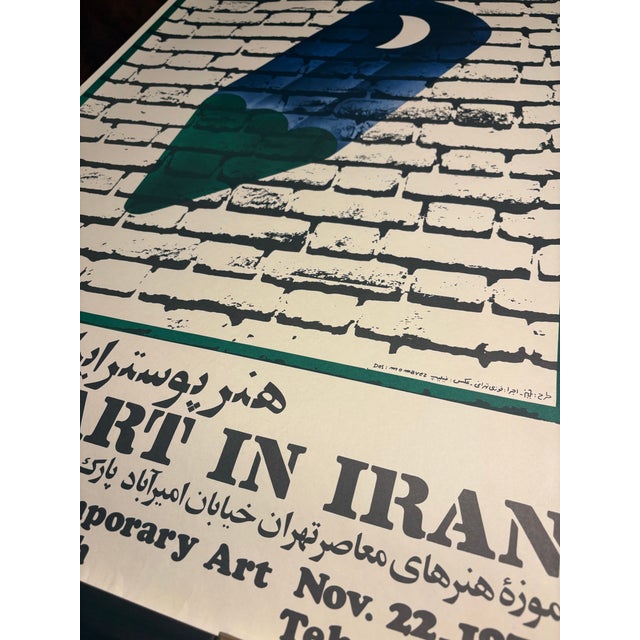Original exhibition poster issued by the Tehran Museum of Contemporary Art for Poster Art in Iran, November 22, 1977. This...